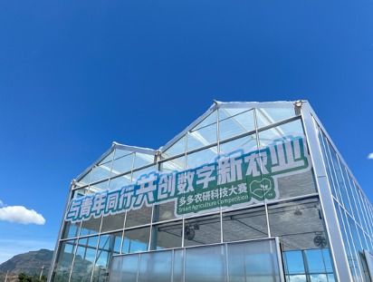 集裝箱植物工廠 生物科技賦能下的都市農業新范式