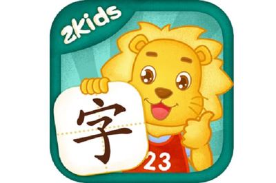 幼兒識字軟件排名前十 悟空識字領(lǐng)銜，學(xué)而思強勢入榜