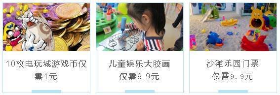 博隆·時尚東方MALL攜手飛凡APP 全城獻禮，開啟智慧購物新篇章