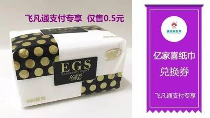 雄風新世界飛凡APP上線啦！飛凡通使用技能全攻略